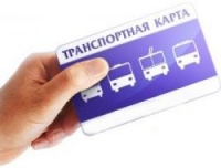 Уважаемые граждане, имеющие право на льготный проезд в общественном транспорте г.Калининграда!